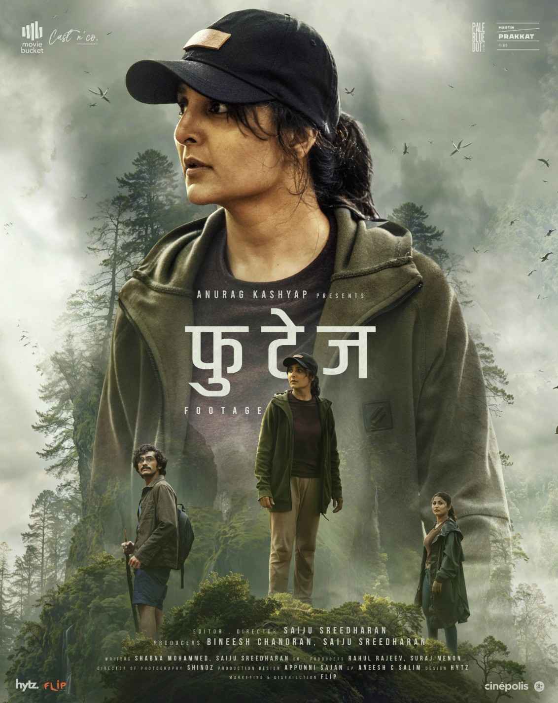 Footage (2024) Poster